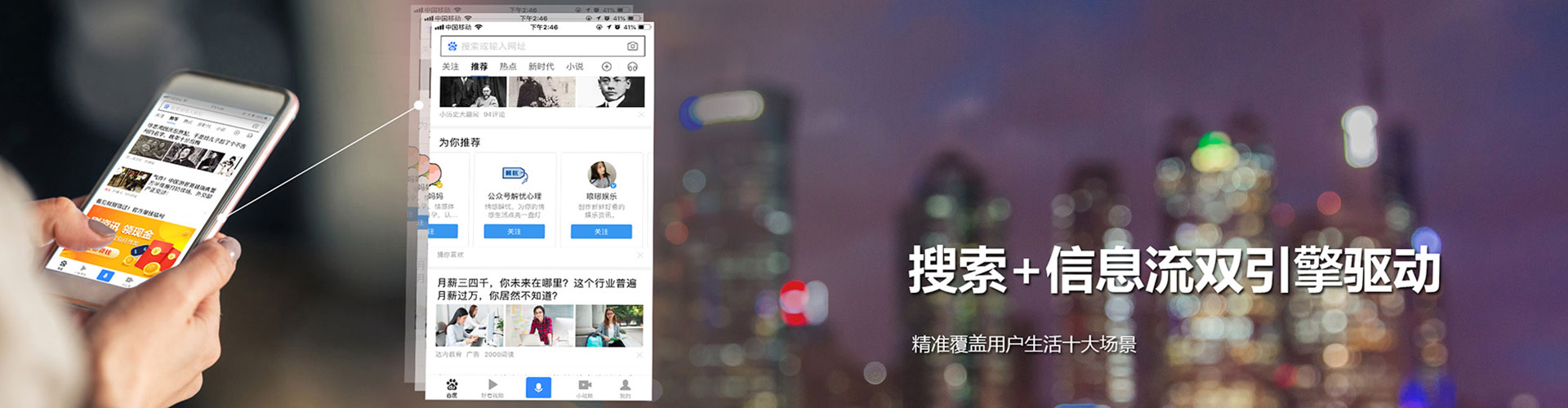 定安百度竞价排名