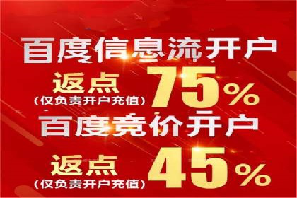 百度竞价托管：企业营销案例解析