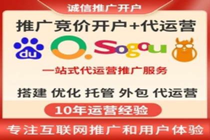 从案例看百度SEM竞价推广的优化之道